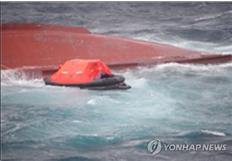 韩国独岛近海发生翻船事故，4名中国船员等9人失踪__财经头条