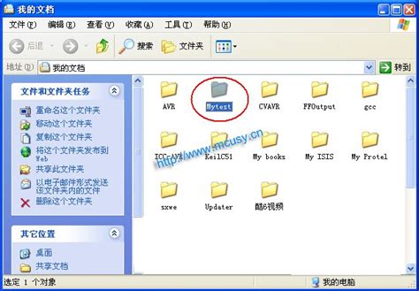 【Keil uVision4特别版下载】Keil uVision4汉化版 v4.12 中文免费版-开心电玩