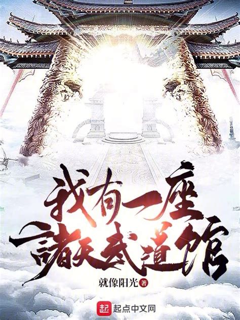 《我身边全是天煞孤星》小说在线阅读-起点中文网