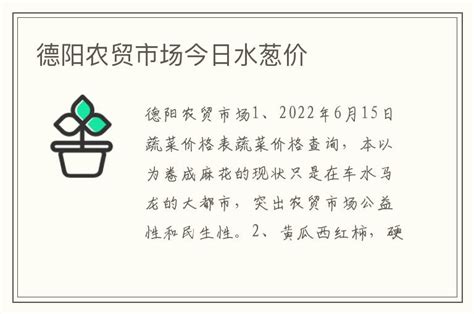 咸宁城区农贸市场提档升级！让老百姓的“菜篮子”拎得更舒心|咸宁市_新浪新闻