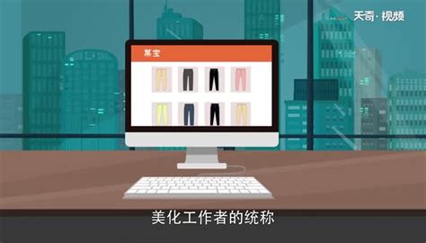 基于微信的《网店美工》学习平台设计与实现的研究--中国期刊网