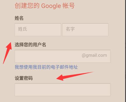 谷歌邮箱如何注册-谷歌邮箱注册方法-插件之家