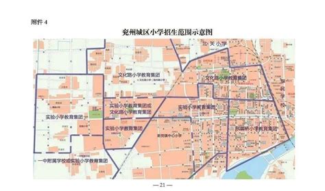 济宁市人民政府 航道地图