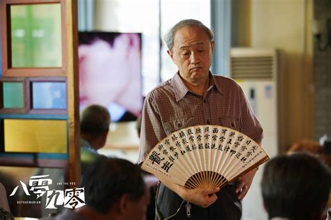 中国文艺网_电视剧《八零九零》：发生在养老院里的青春剧
