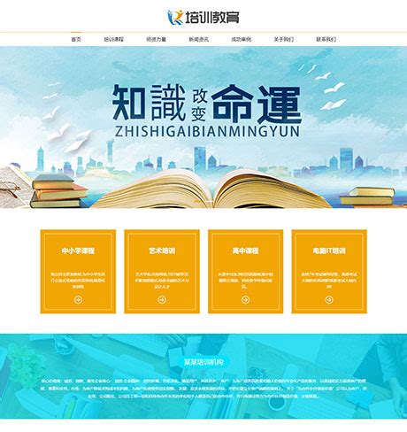 上海闵行区协和双语教科学校学校新闻-优惠活动-开班时间-汇课宝