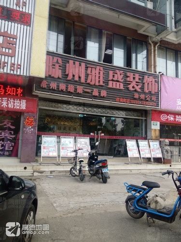 2023滁州味道(天长路店)美食餐厅,口味很好！每次都去这家吃！... 【去哪儿攻略】