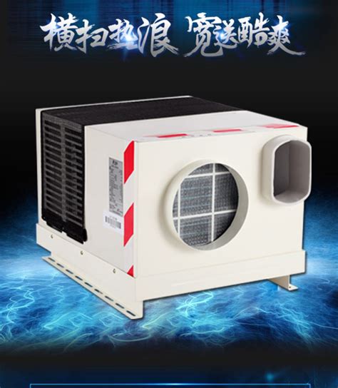 电梯空调|电梯空调安装|中央空调安装|上海雪巢电梯空调官网