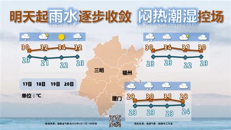 桂林遭遇暴雨再次来袭-广西高清图片-中国天气网