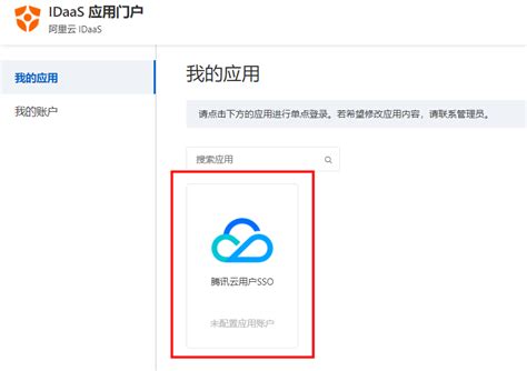 腾讯云服务器远程连接登录流程_腾讯云服务器怎么3389链接-CSDN博客