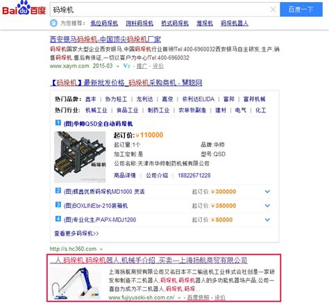 外贸网站seo优化怎么做（提升谷歌SEO搜索排名的6个优化技巧）-8848SEO