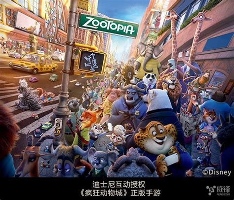 疯狂动物城Zootipia游戏介绍 新手攻略__跑跑车手机网