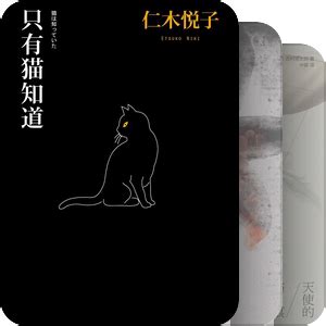 江户川乱步作品集！日本侦探推理小说之父的15部经典推理