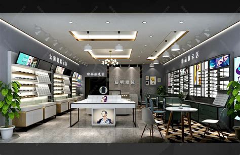 现代眼镜店展厅 - 效果图交流区-建E室内设计网