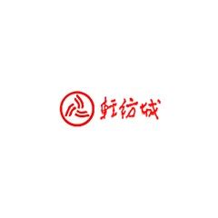 中国轻纺城北联托运市场 - 业绩 - 华汇城市建设服务平台
