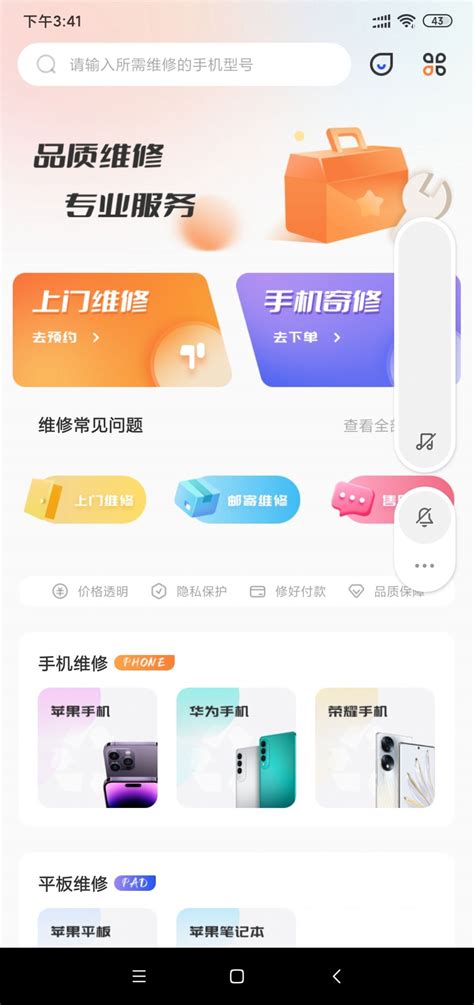 昆明修手机哪里比较好？去维修店修手机应该注意什么？ - 知乎