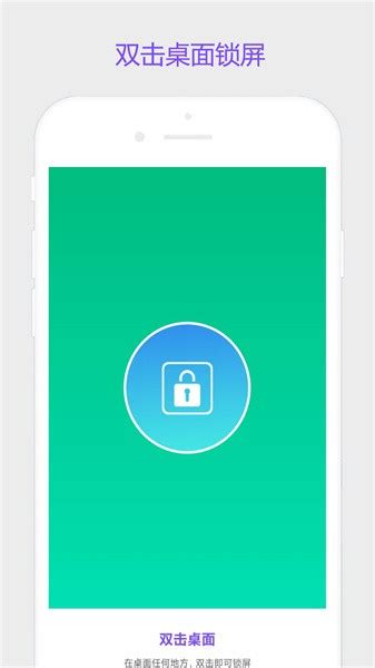 手机锁屏主题软件下载-锁屏主题app下载v1.0.4 安卓版-单机100网