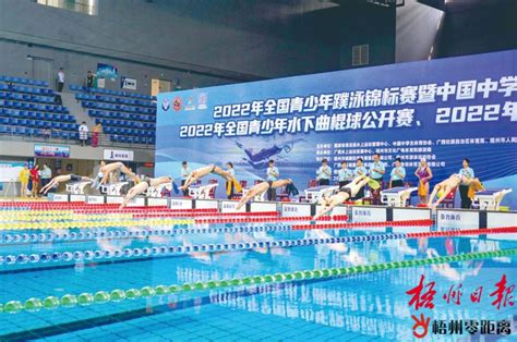 黄龙举行“迎亚运”游泳接力赛，为游泳跳水馆正式开放预热--相约杭州@亚运-杭州网