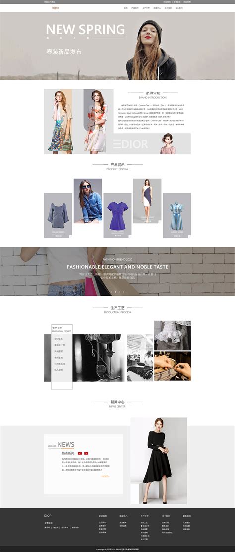 服装促销网站设计PSD素材免费下载_红动中国