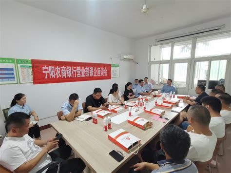 宁阳县人民政府 获得信贷 宁阳农商银行2022年3季度案例