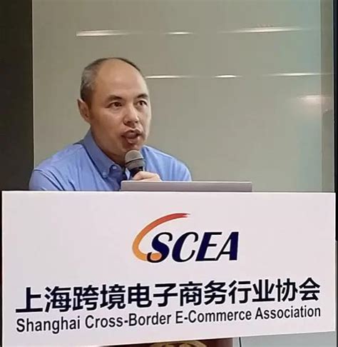 跨境电商如何选品？——2021上海跨境电商出口公益培训（三） 上海跨境电子商务行业协会