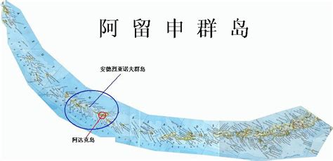 阿留申群岛地图图片