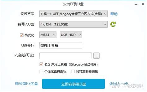 usb3.0驱动_官方电脑版_华军软件宝库