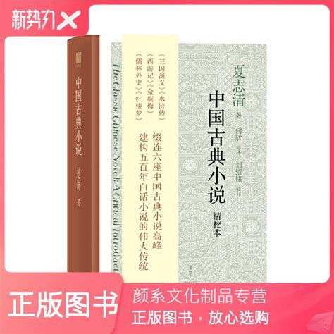 （今日10折）三国演义书罗贯中古典小说中国明代 小说书籍—其它小说