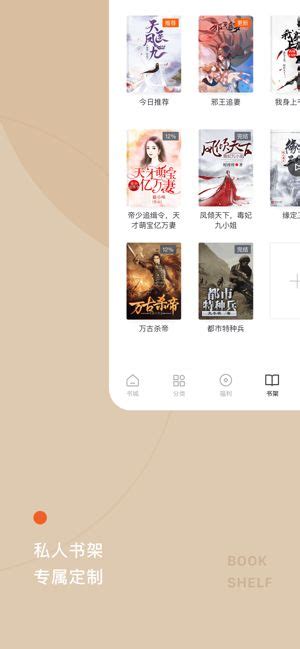 有声小说免费下载官方版-有声小说app下载最新版v1.0.3 免费版-007游戏网