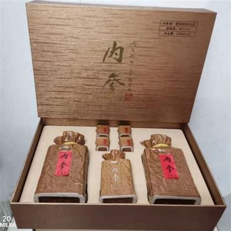 酒鬼酒内参礼盒52度258mlX2带分酒器，酒质优美-淘宝网