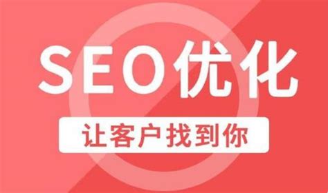 如何制定seo网站优化（公司网站seo基础优化）-8848SEO