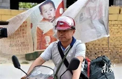 电影《失孤》原型郭刚堂寻子成功，刘德华在抖音祝福回应——人民政协网