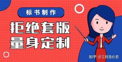 怎么样才能知道投标中有人围标、串标呢？？？从哪些方面可以反映出来-百度经验