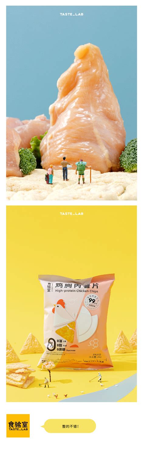 NewFace薯片海报|平面|海报|JackLiID - 原创作品 - 站酷 (ZCOOL)
