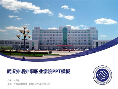 武汉外语外事职业学院在江苏高考专业招生计划2023(人数+代码)