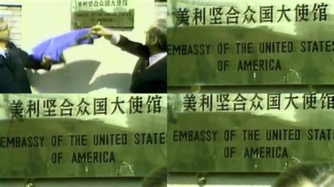 原来如此！在中国的这些美国领事馆有这些用处……_凤凰网