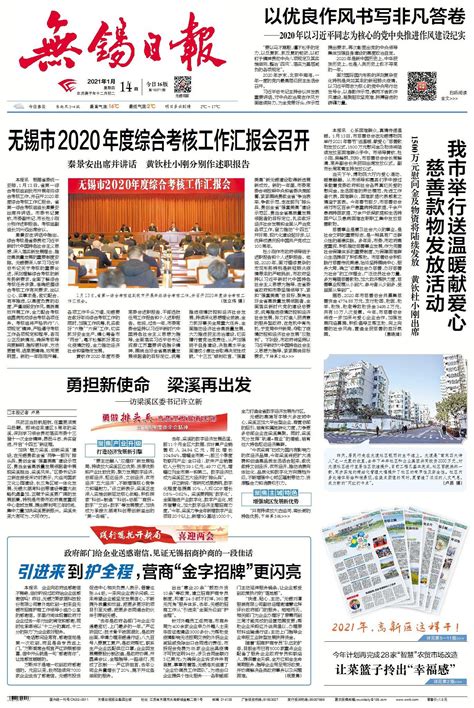 陕西省西安市举行2020年“质量月”活动启动仪式-中国质量新闻网