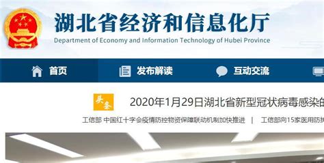 2020年度“专精特新”及高成长型中小微企业金融服务清单（第一批）企业名单公布-河南省高企认定服务平台