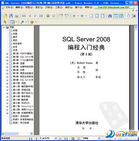 SqlServer2008第一次安装后连接问题_新电脑连接sqlserver-CSDN博客
