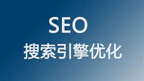 seo是什么意思？为什么要做seo（SEO会给网站带来用户和流量，提高排名）-8848SEO