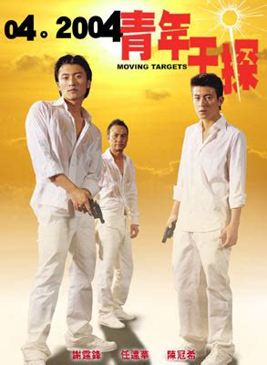 【图】张曼玉主演的电视剧《新扎师兄》 是TVB最高收视剧集之一(2)_港台剧_电视-超级明星