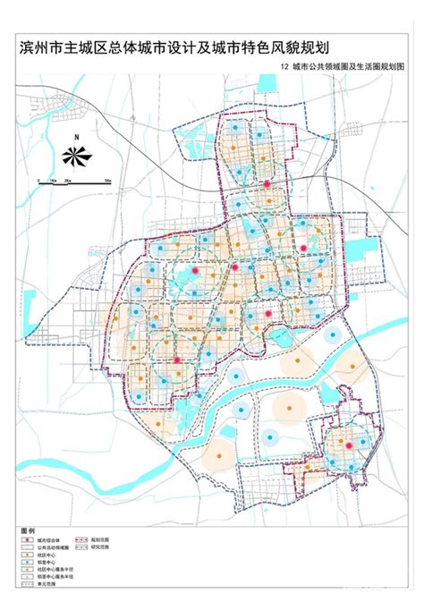 滨州市空间发展战略规划