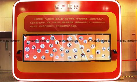 杭州交通投资集团多媒体互动展厅_tuzan图赞科技