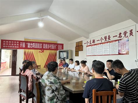 民盟阆中市委开展“双助”社会服务活动--中国民主同盟四川省委员会