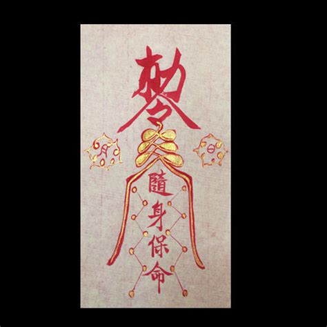 鱼符图片
