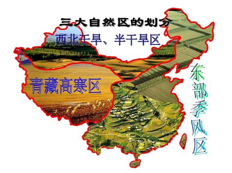 中国文化区域划分,化圈分布图,中地域文化区_大山谷图库