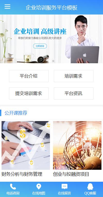 我院举行网站群平台的使用暨新版网站信息维护培训-上海体育大学
