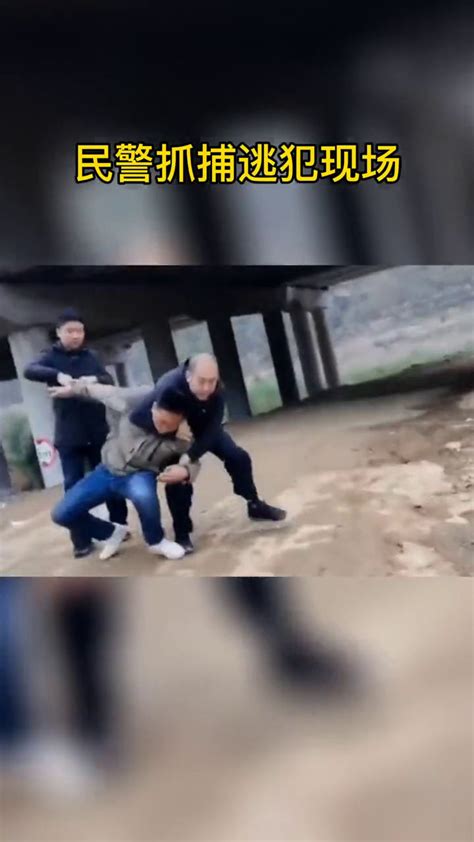 抓捕现场：男子劫持8名人质，武警紧急解救_腾讯视频