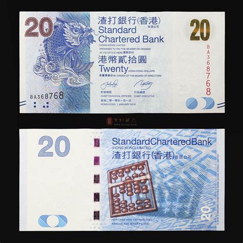 浅谈中国银行发行的香港纸币_tanust_新浪博客