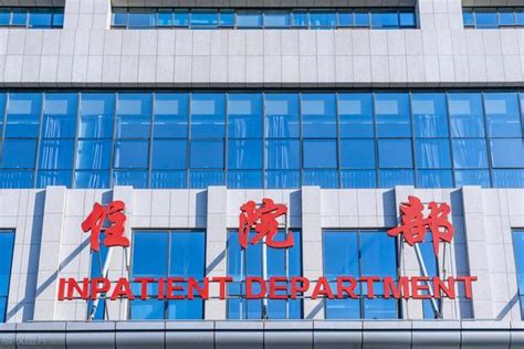 最新：中国最好的医院和专科排名发布，广东9家入百强！_广东频道_凤凰网
