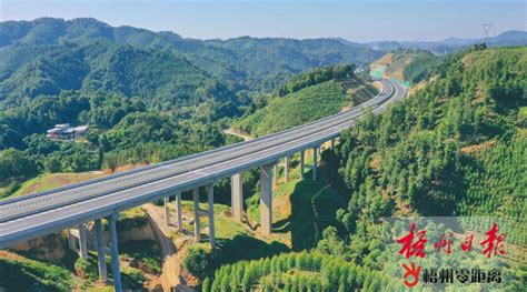 已完成征地6616亩！信梧高速公路苍梧段全线开工，2022年通车有望了.._梧州